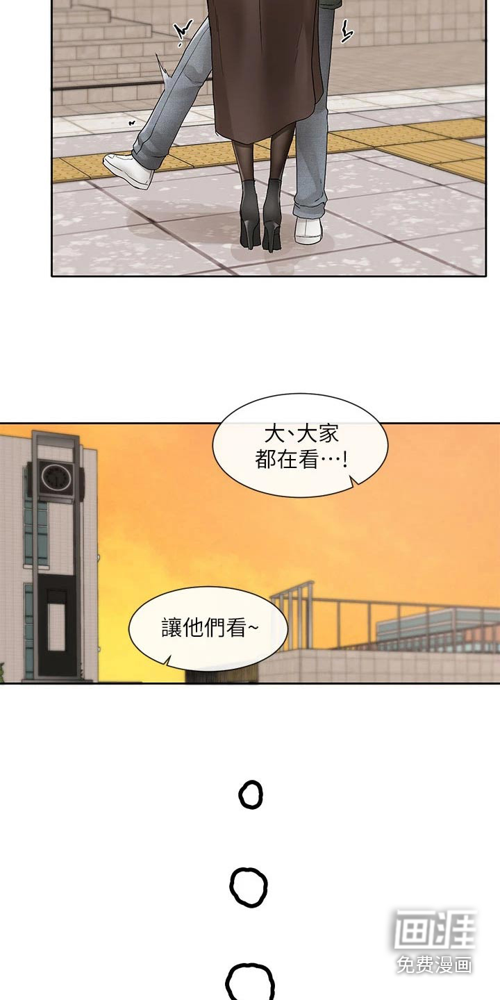 第157话11