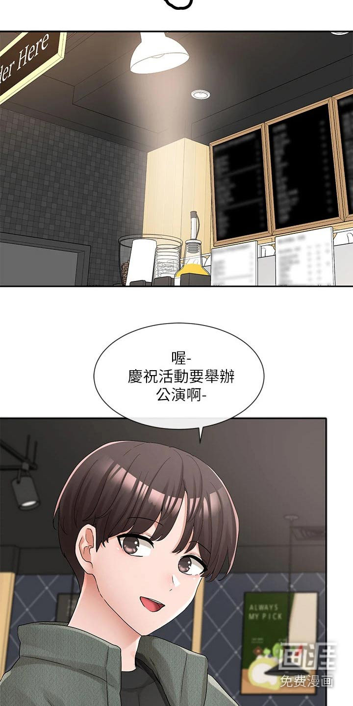 第157话12