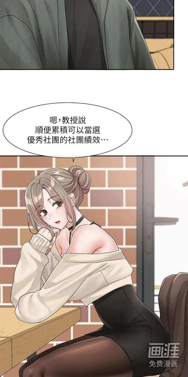 第157话13