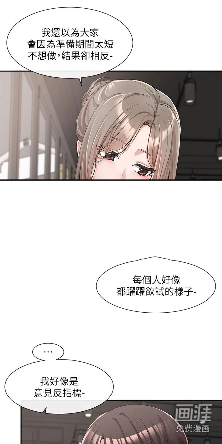 第157话15