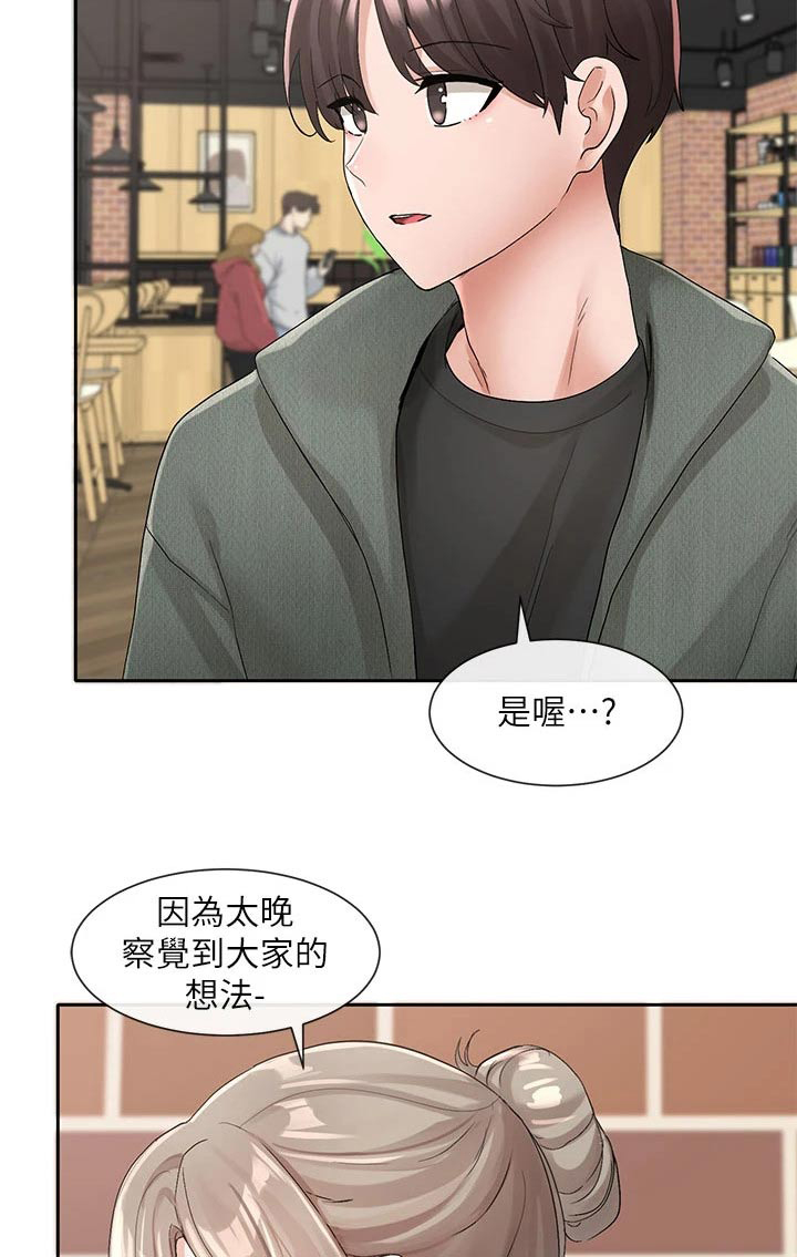 第157话16
