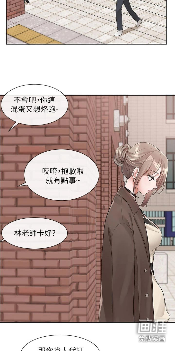 第157话2