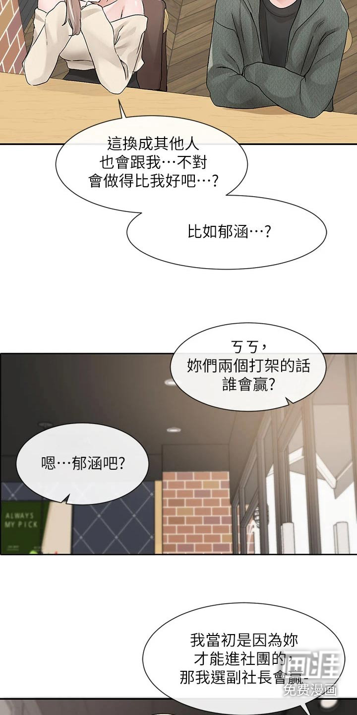 第157话21