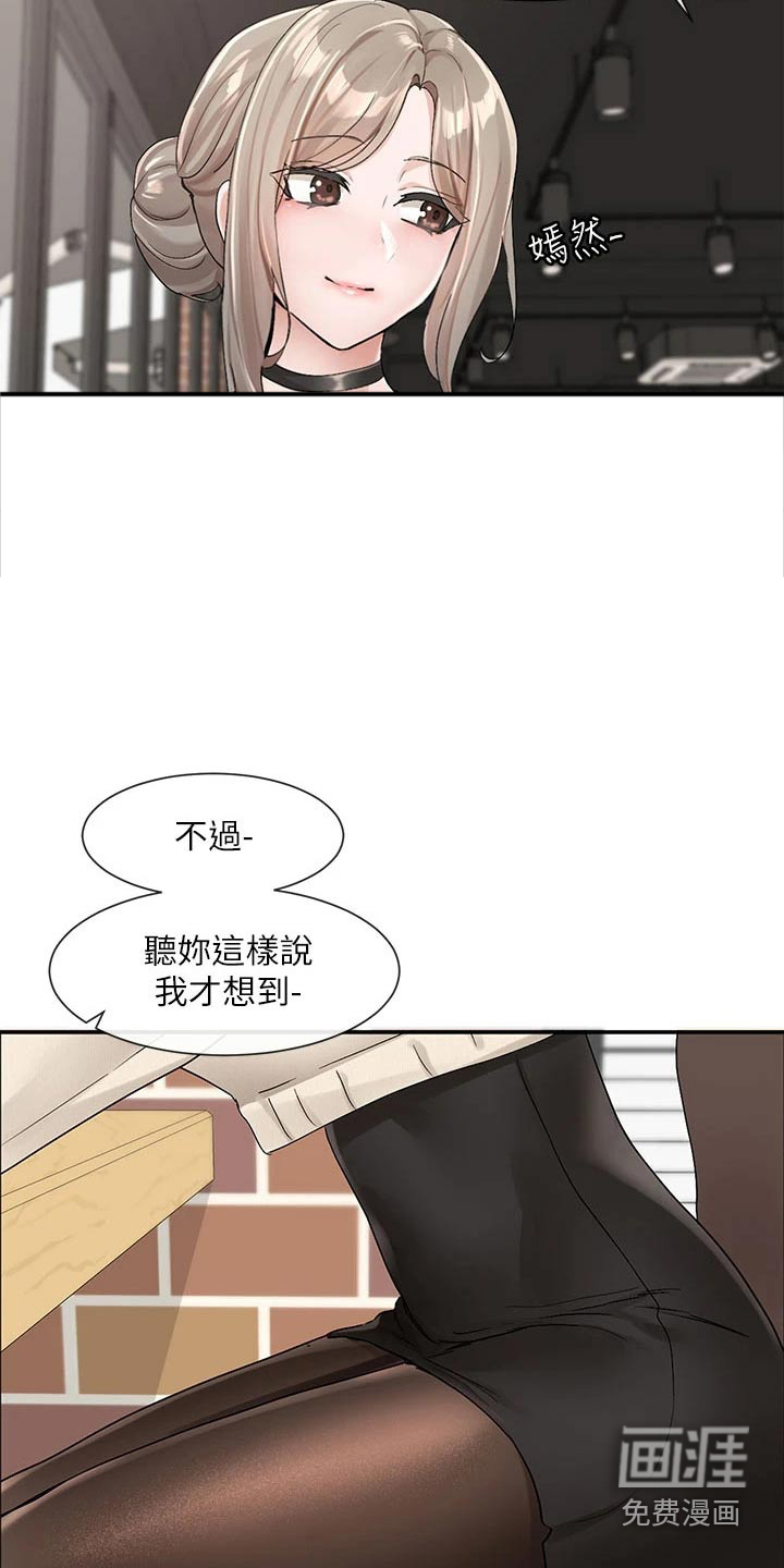 第157话22