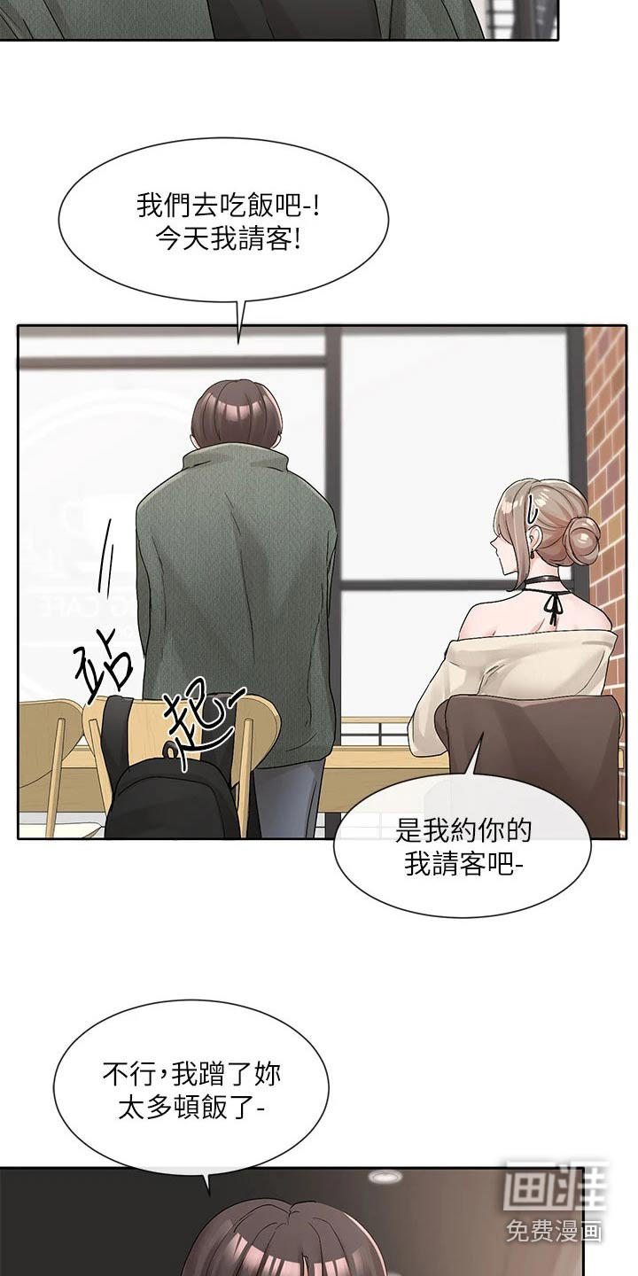 第157话25