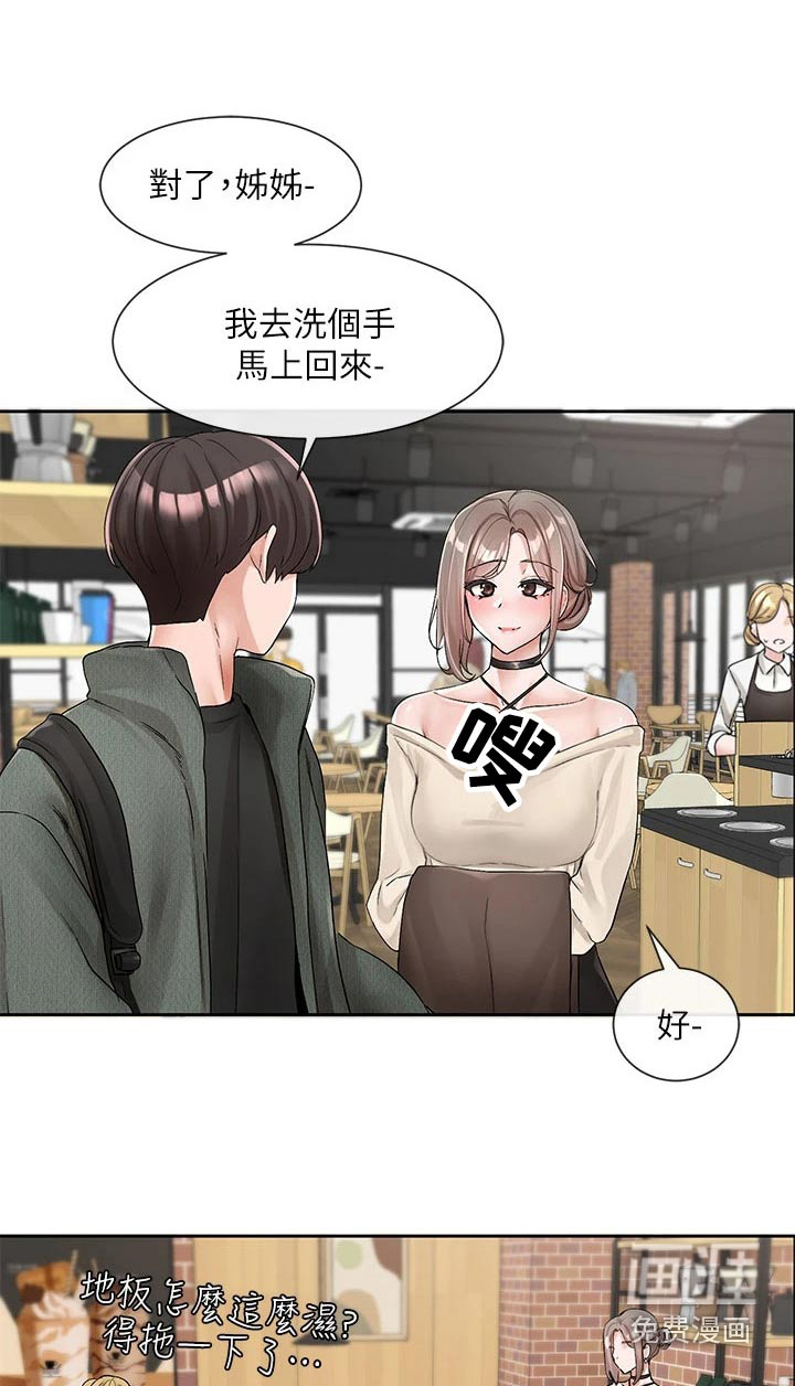第157话27