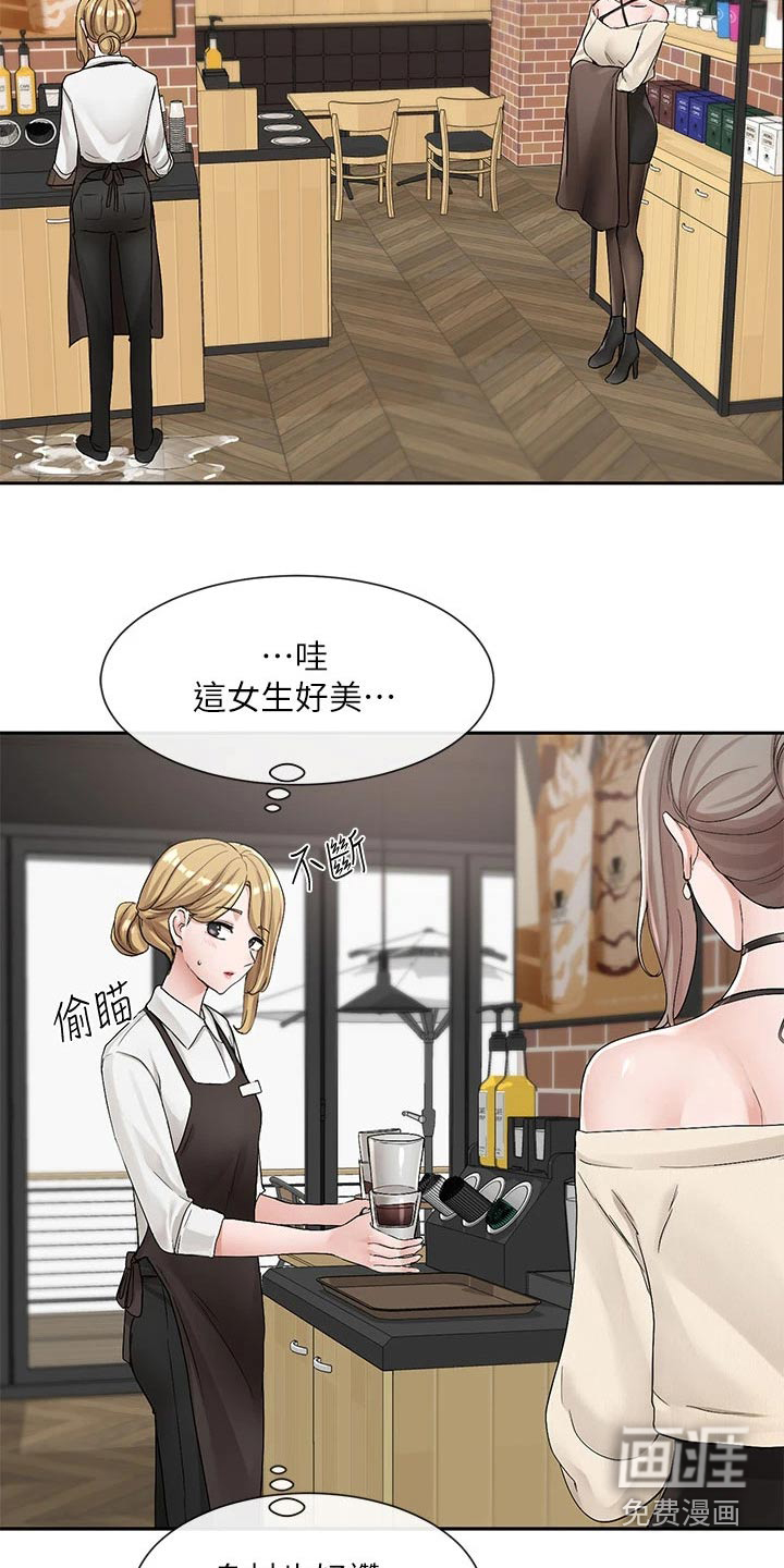 第157话28