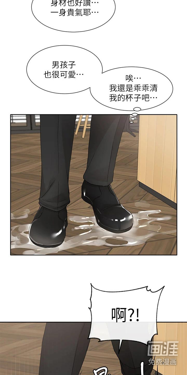 第157话29