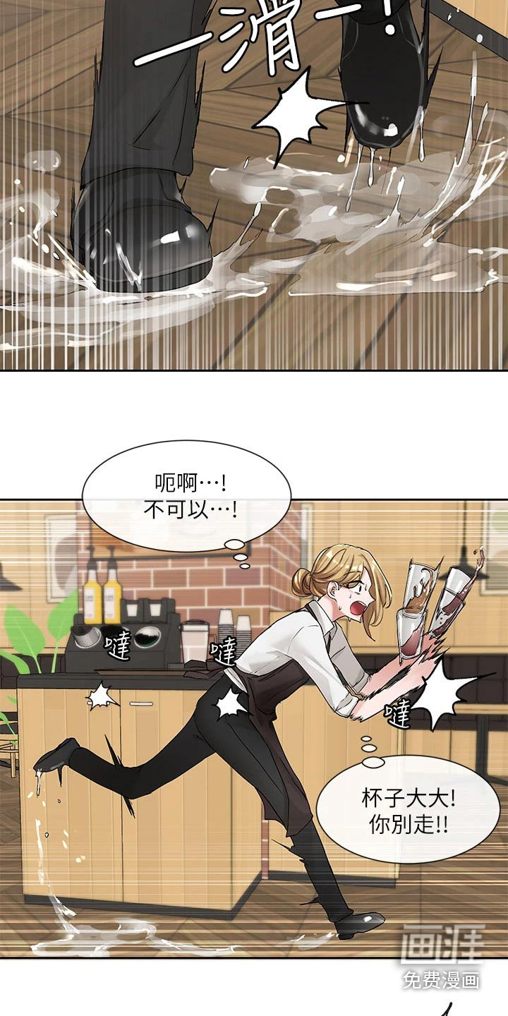 第157话30