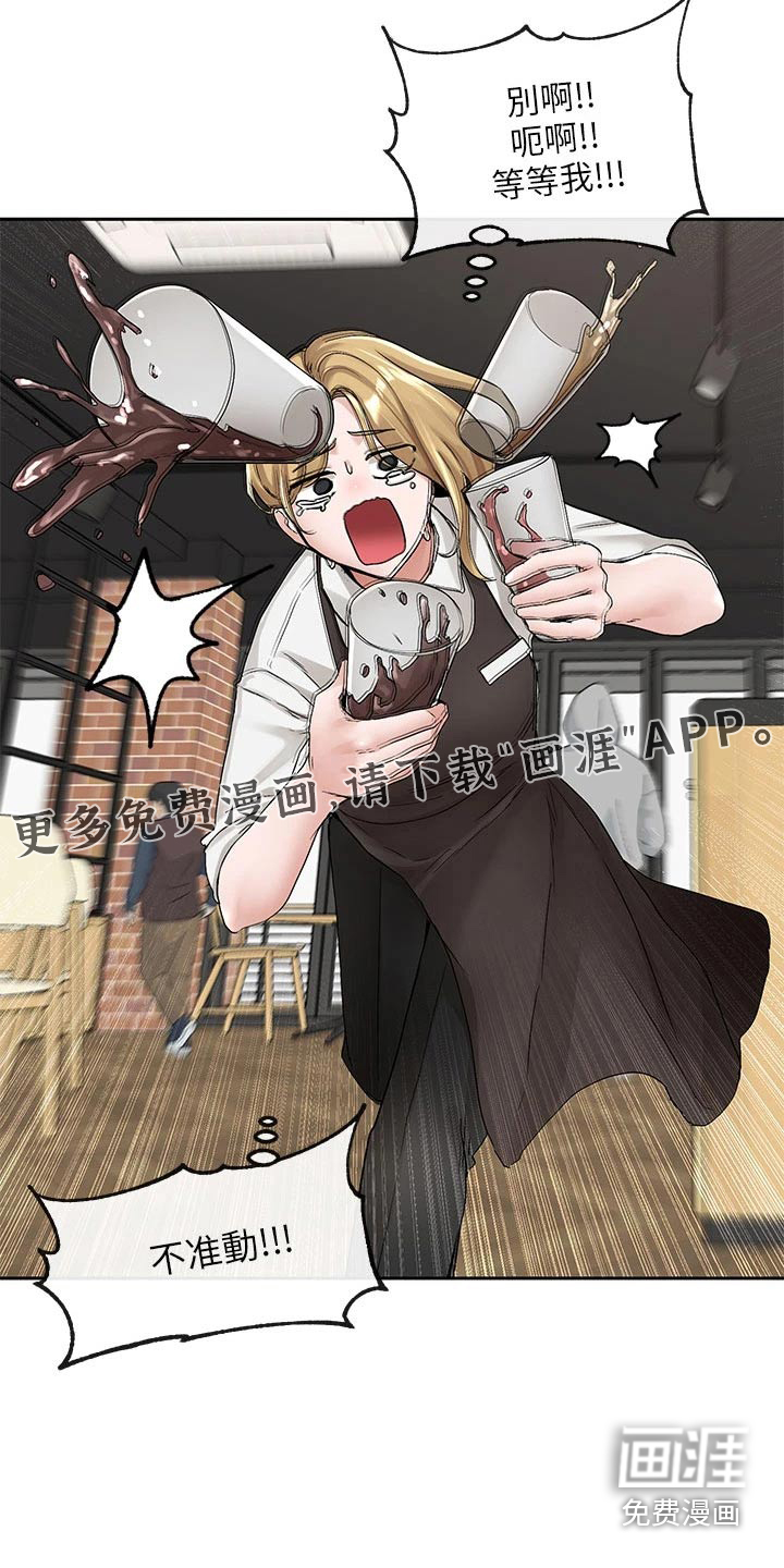 第157话31