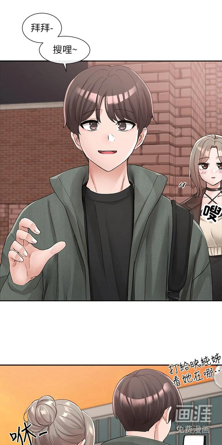 第157话5