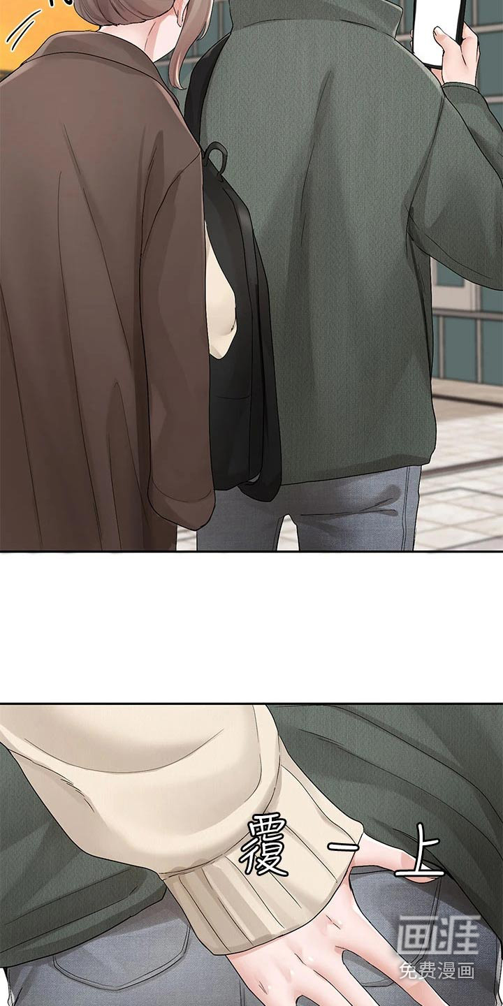 第157话6