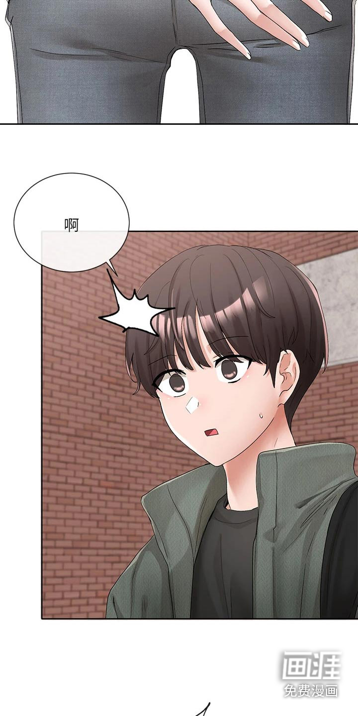 第157话7
