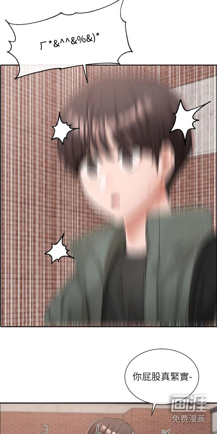 第157话8