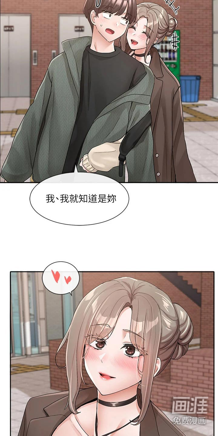 第157话9