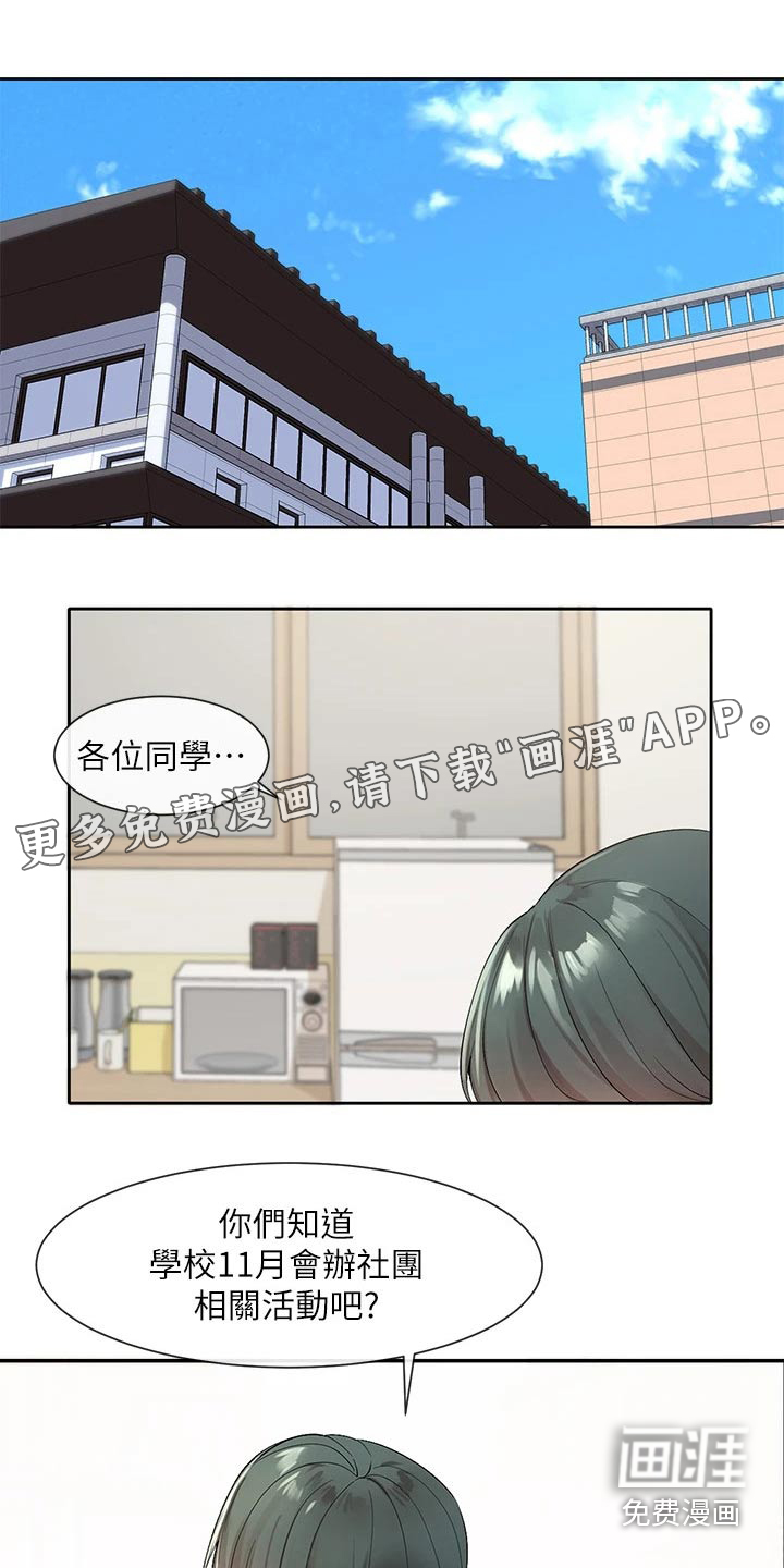 第153话0