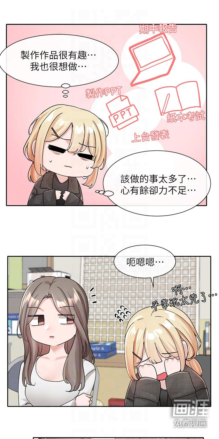 第153话10