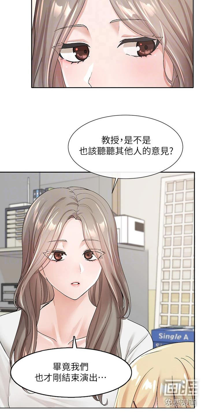 第153话11