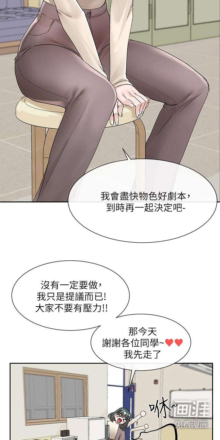 第153话15