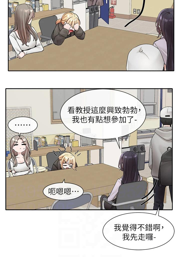 第153话16