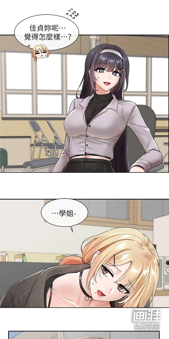 第153话17