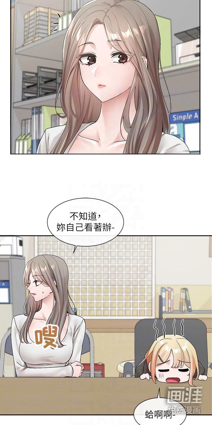 第153话18