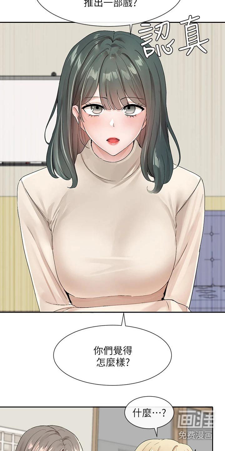 第153话2