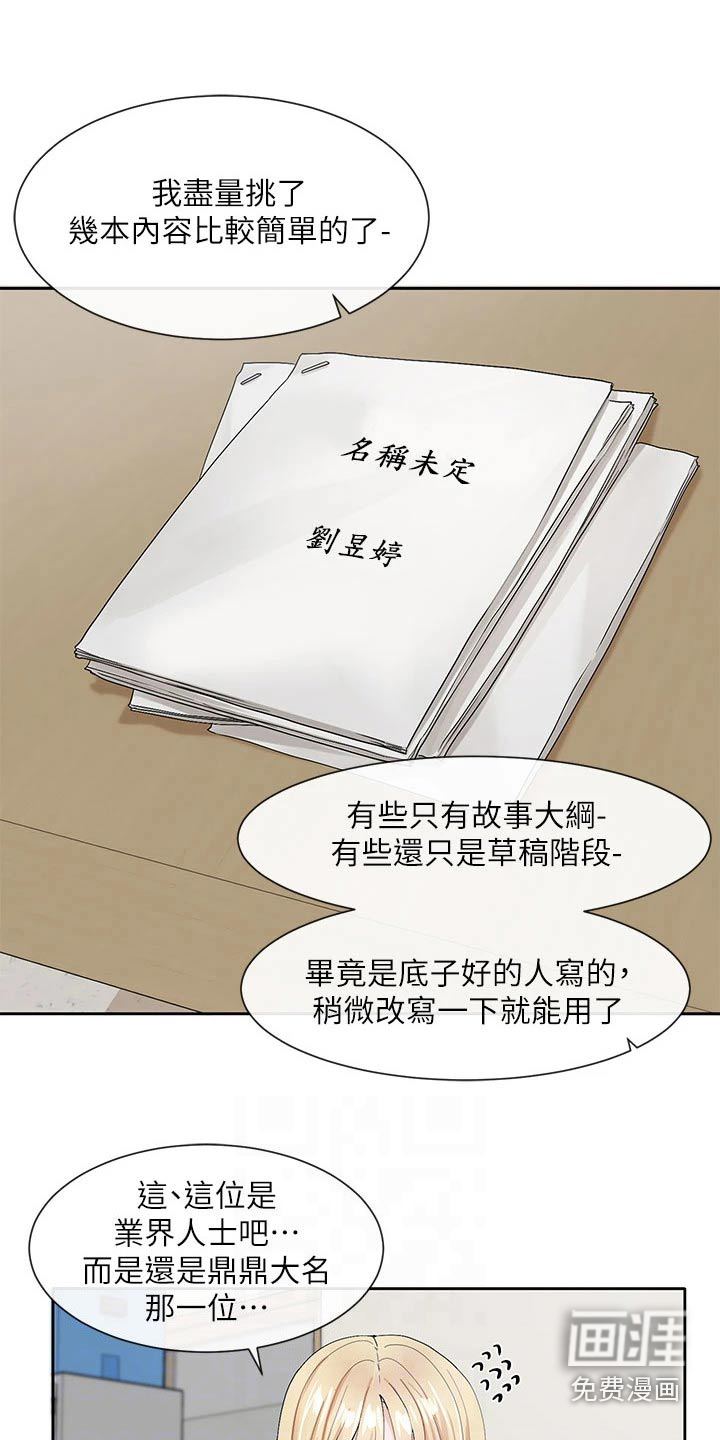 第153话20