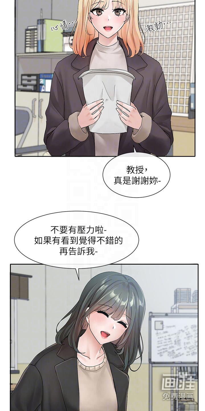 第153话21