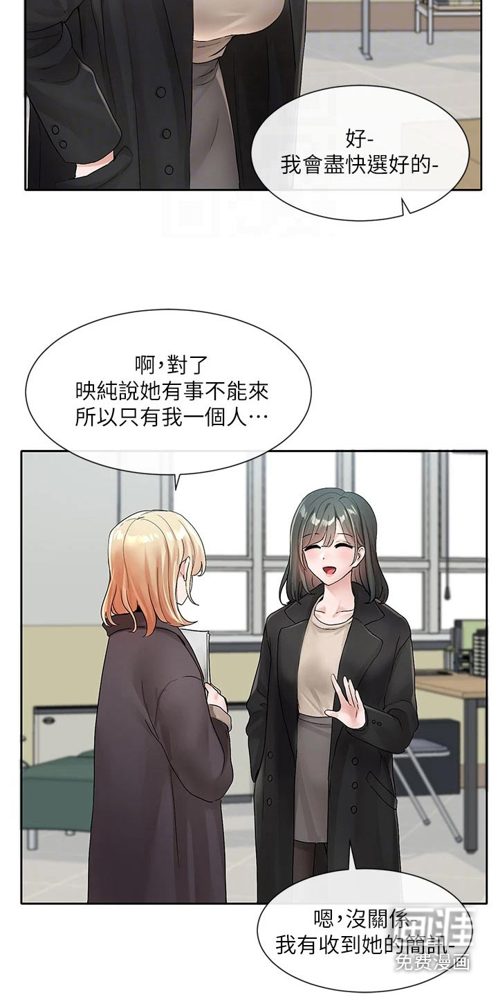 第153话22