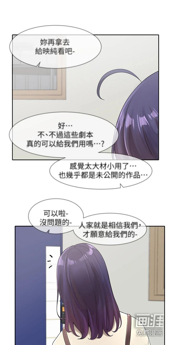 第153话23