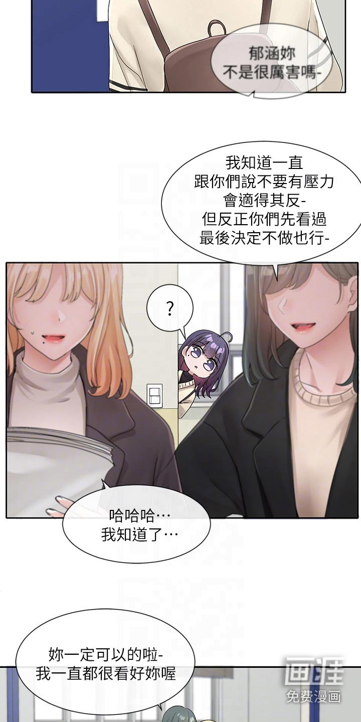 第153话24