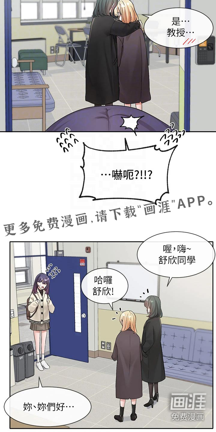 第153话25