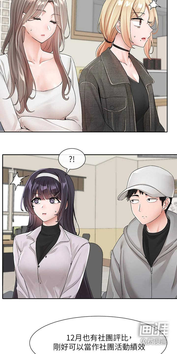第153话3