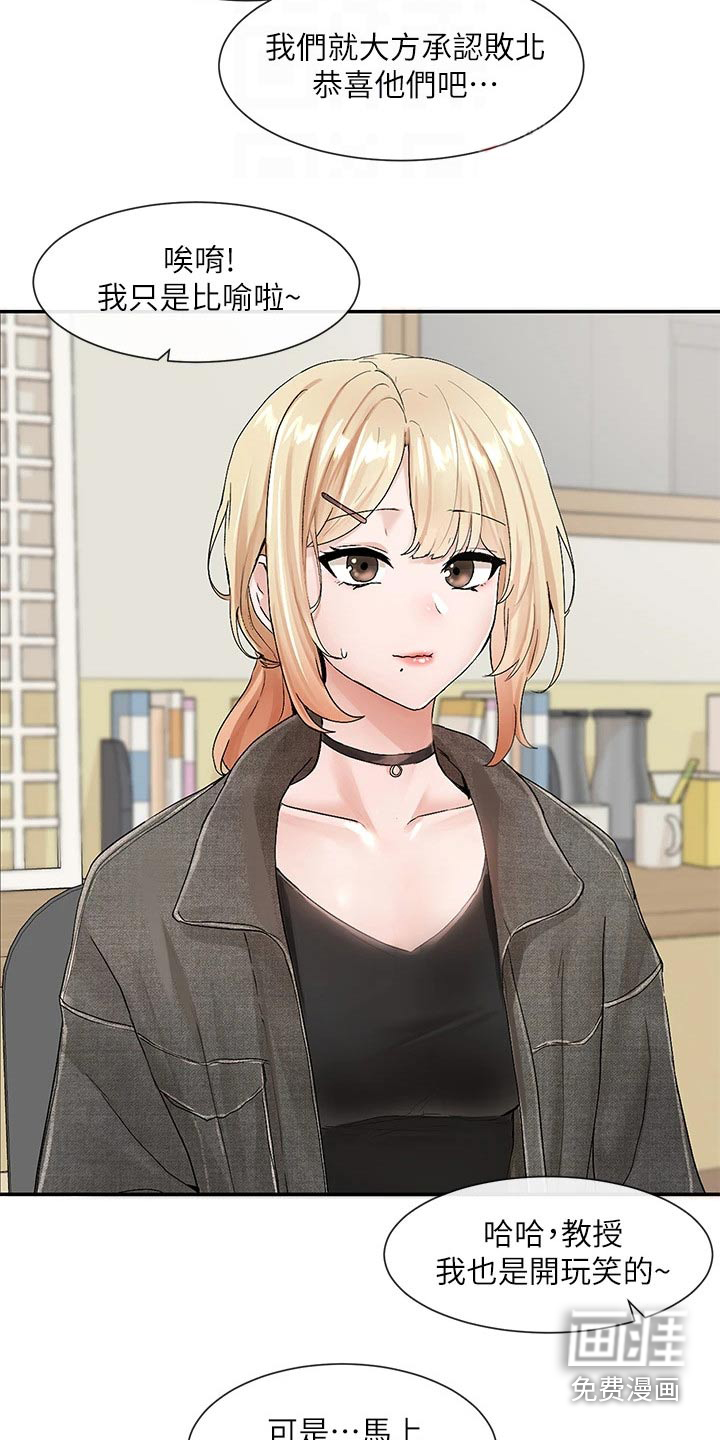 第153话6