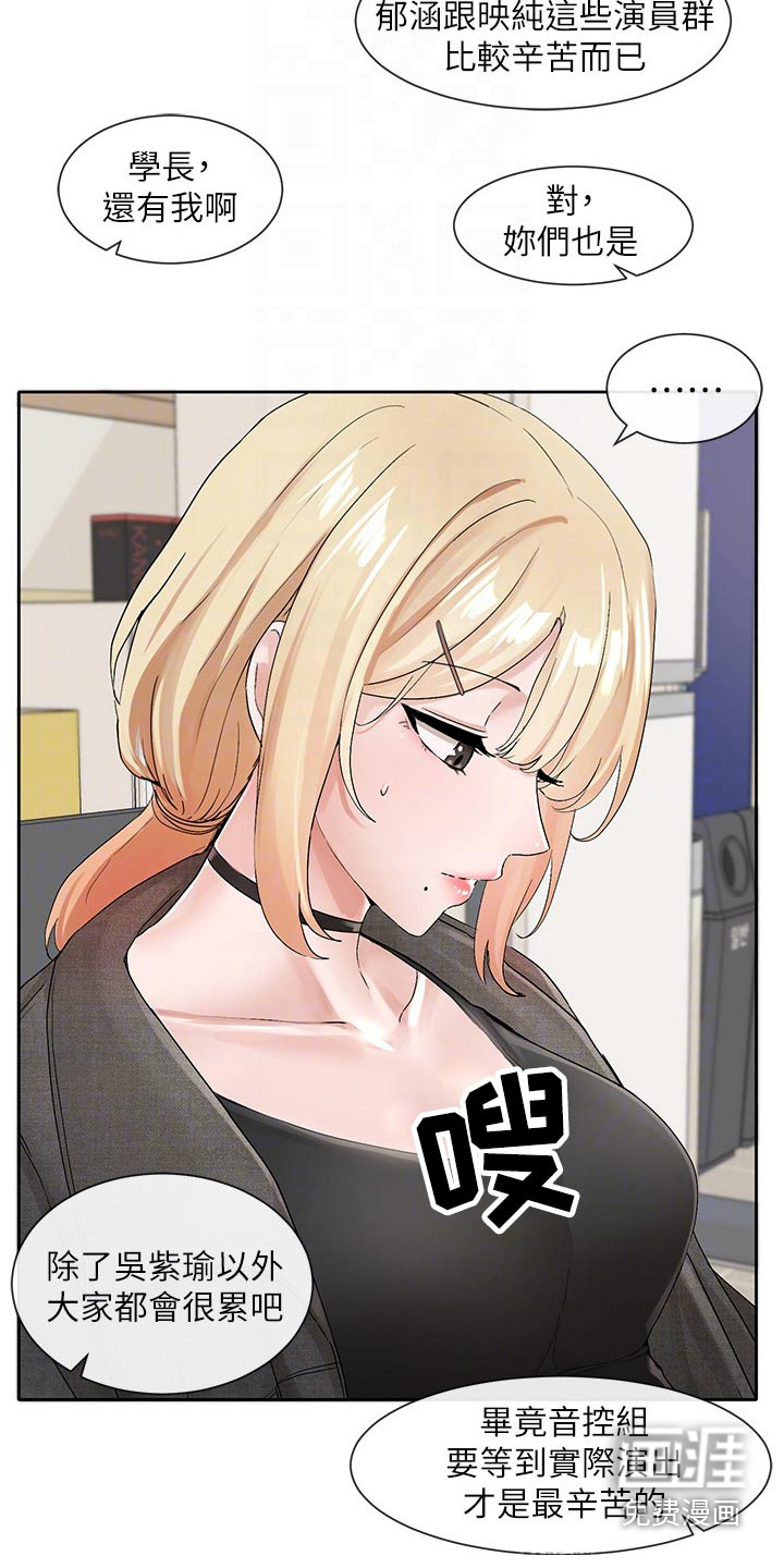 第153话9