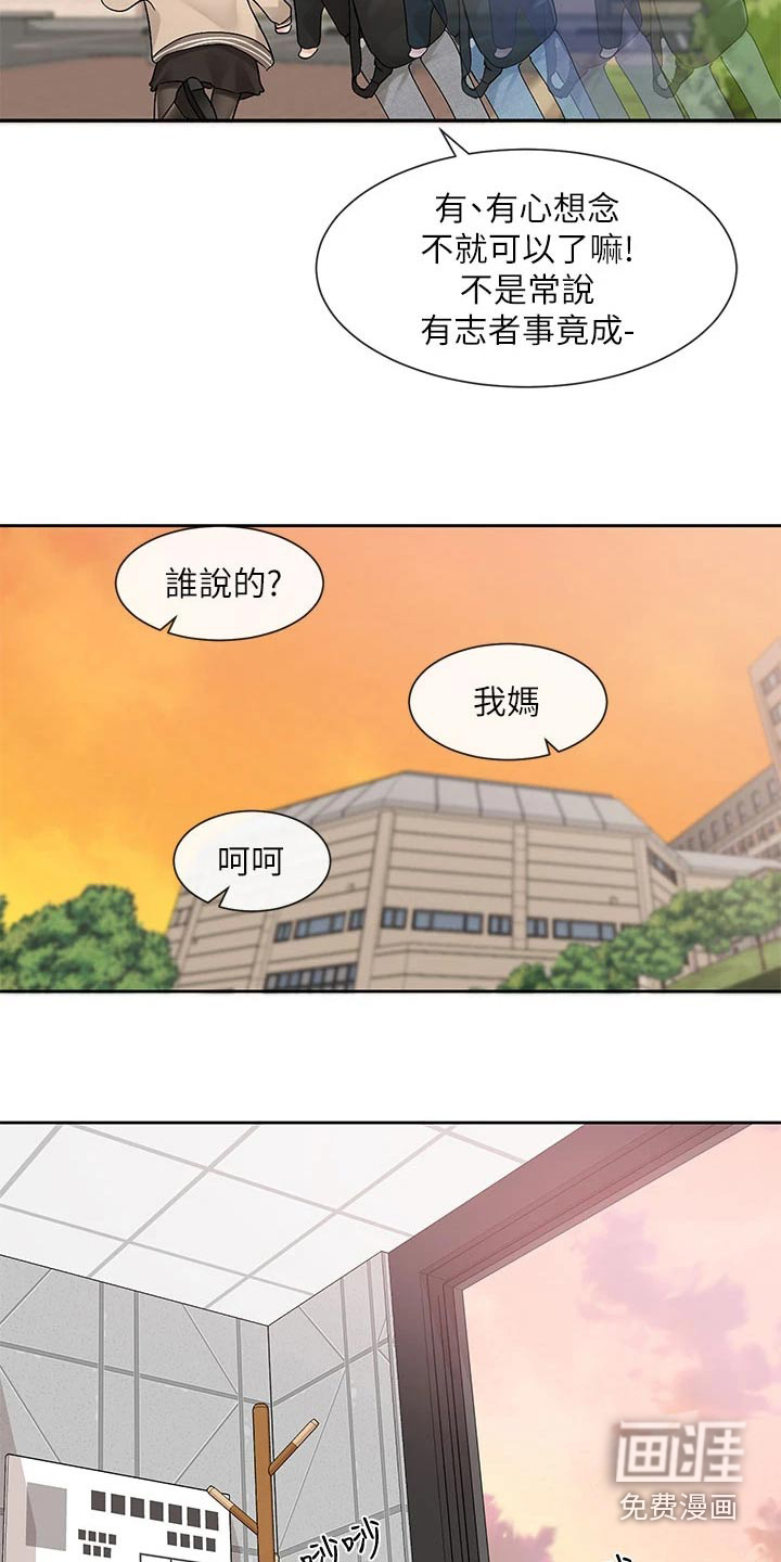 第151话1