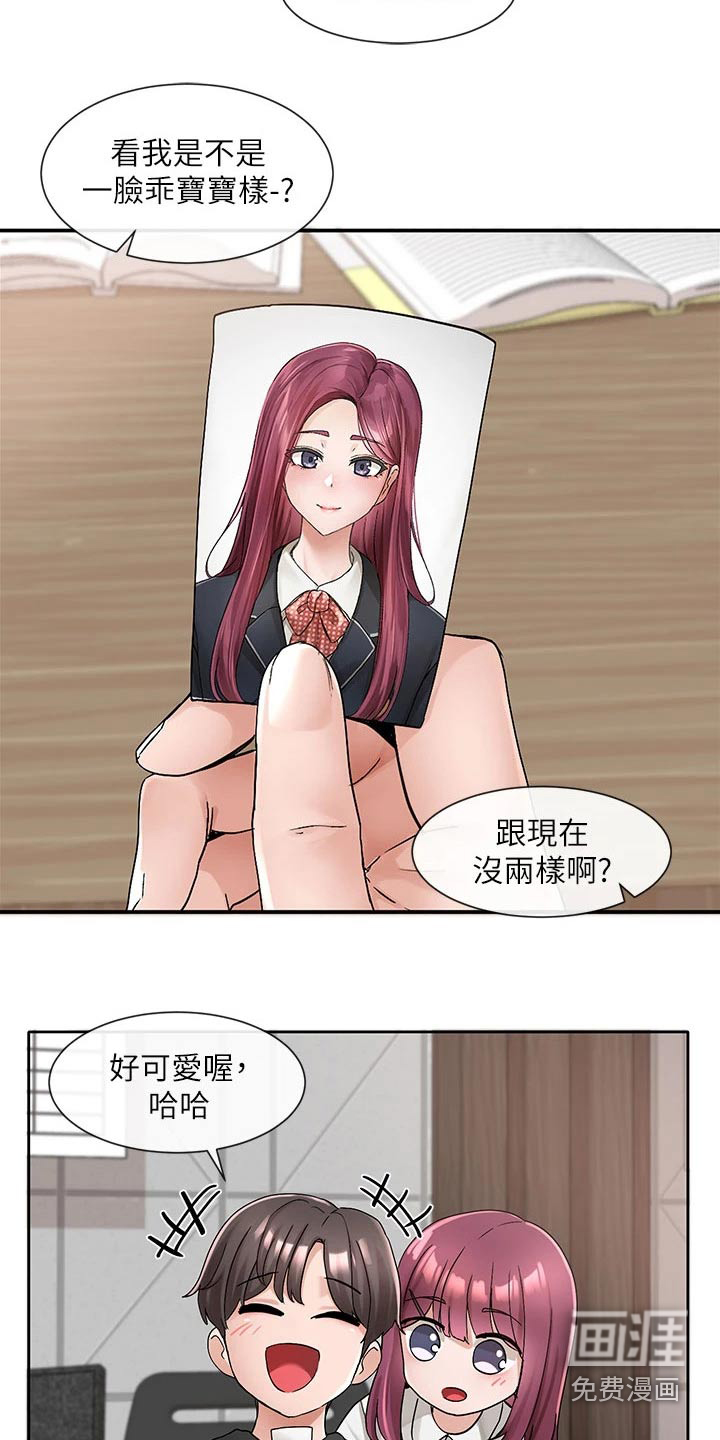 第151话10