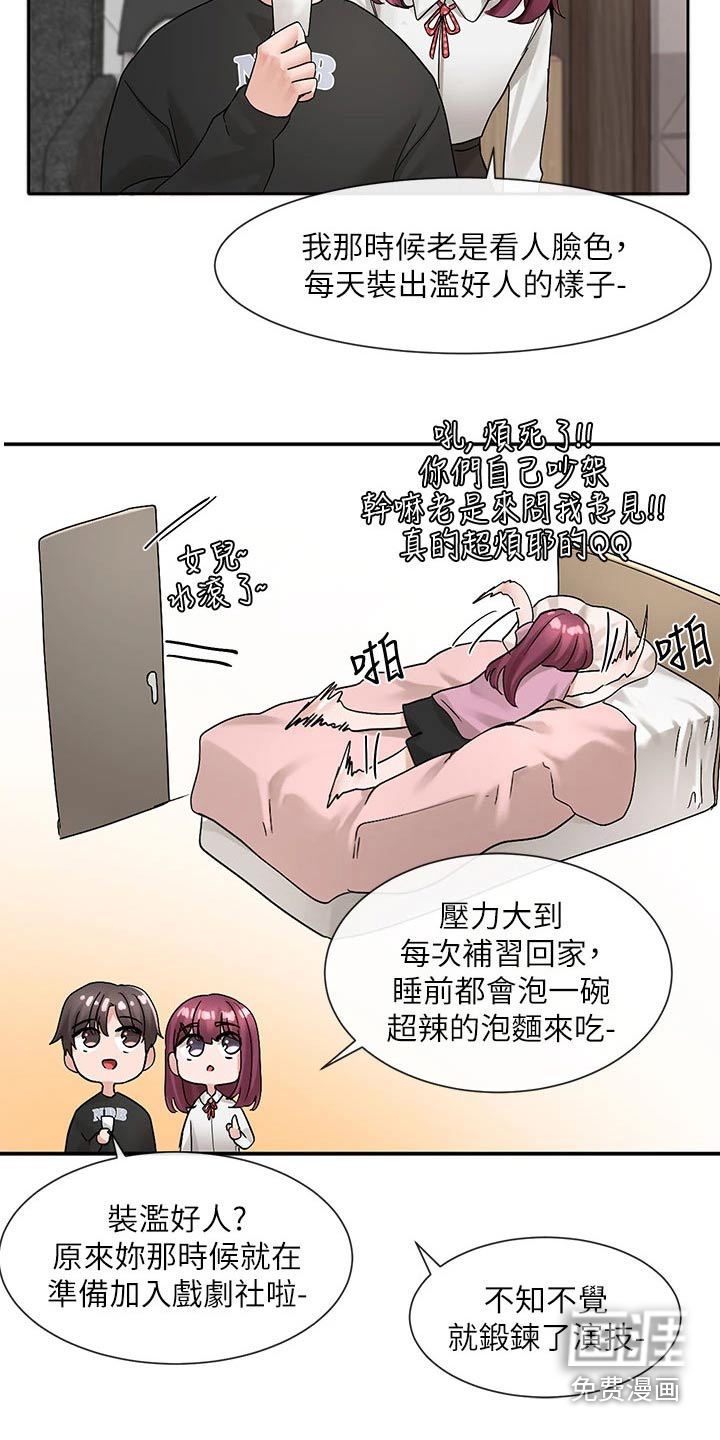 第151话11