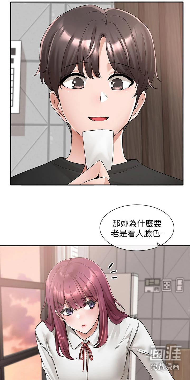 第151话12