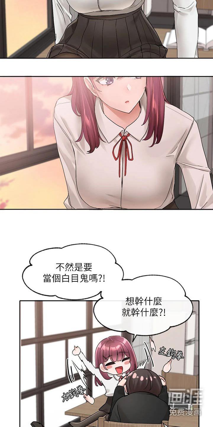 第151话13