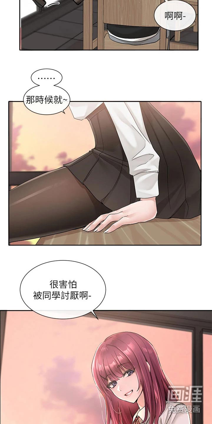 第151话14