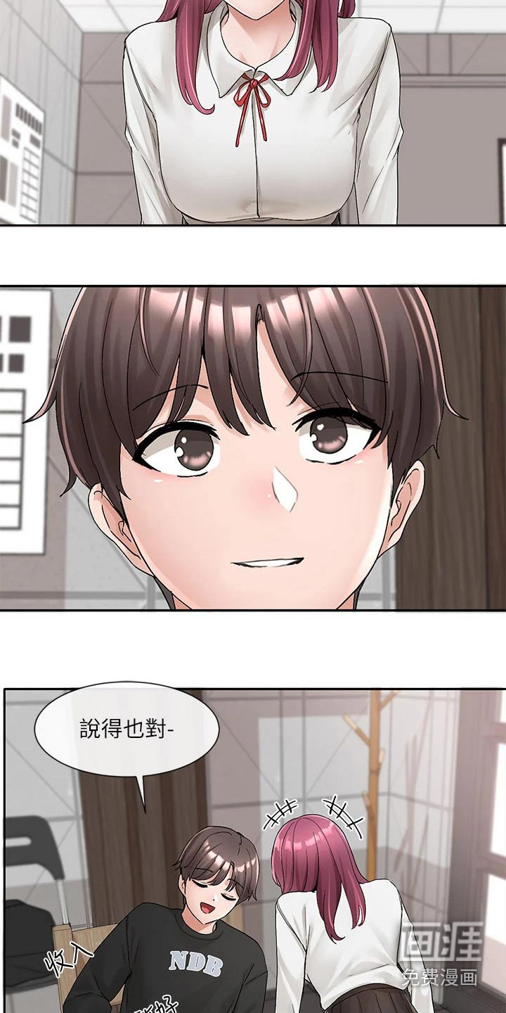 第151话17