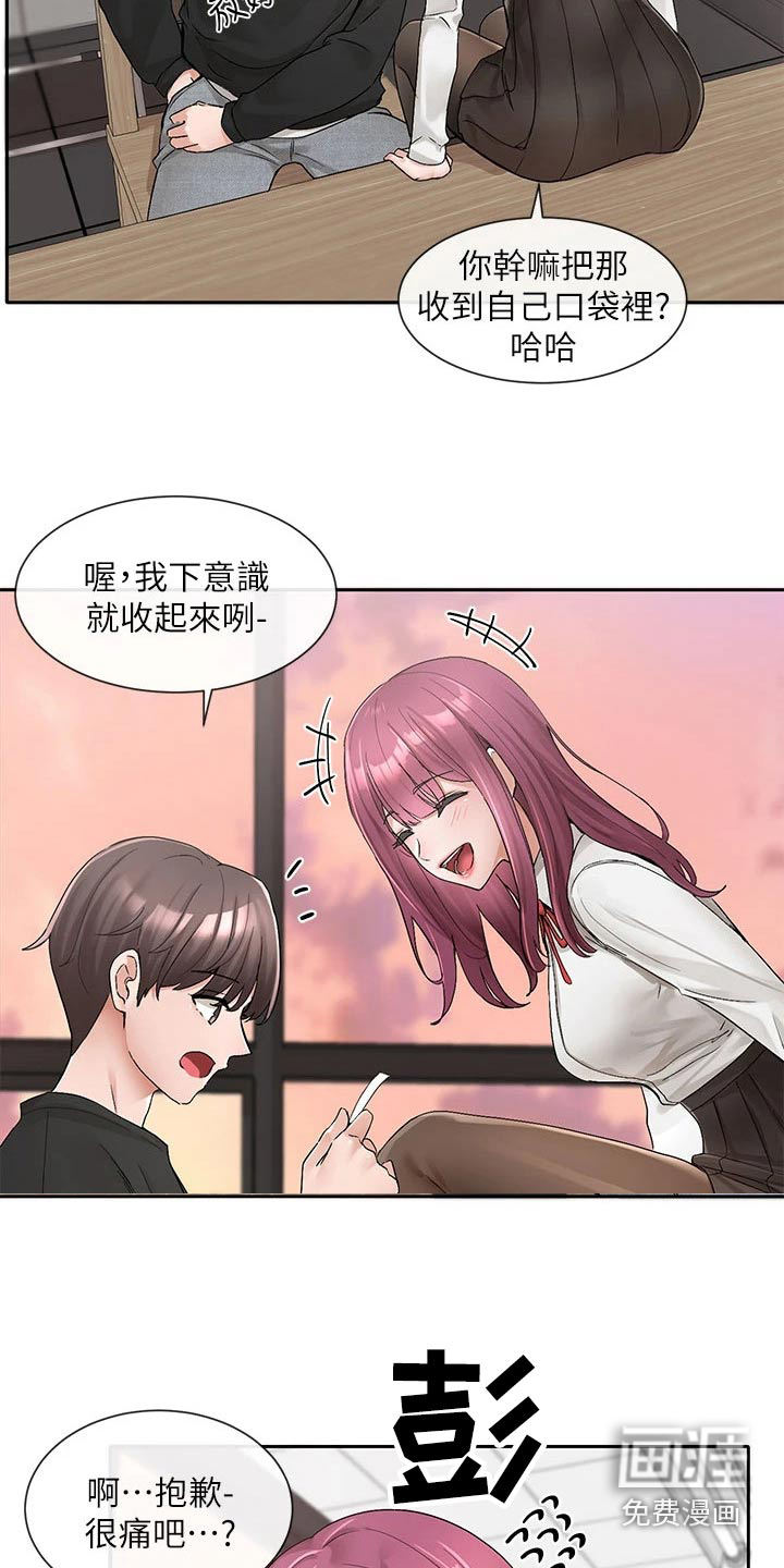 第151话18