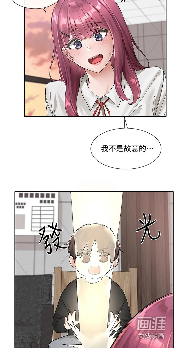 第151话19