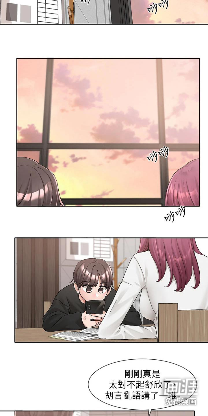 第151话2