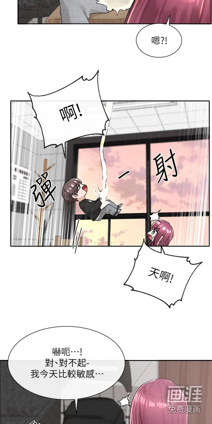 第151话20