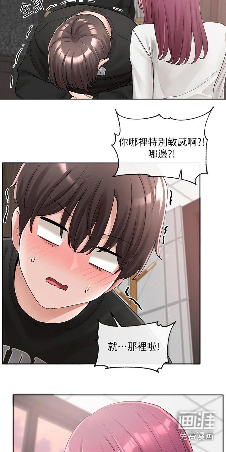 第151话21