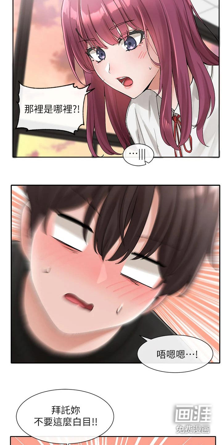 第151话22