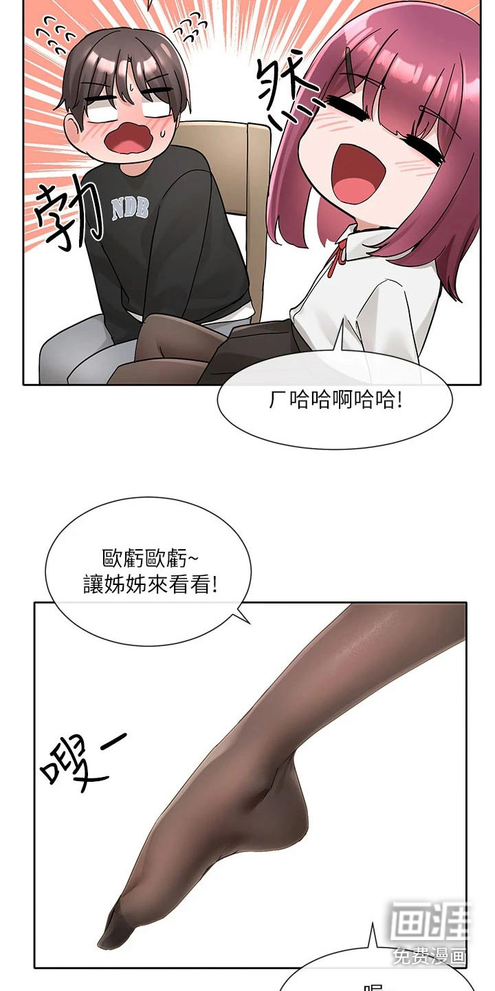 第151话23